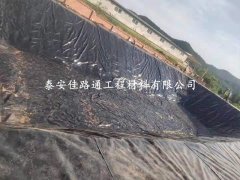 魚塘養(yǎng)殖防滲土工膜鋪設(shè)會實現(xiàn)怎樣效果？