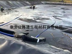 魚塘鋪設(shè)防滲土工膜時滲水該怎么辦？